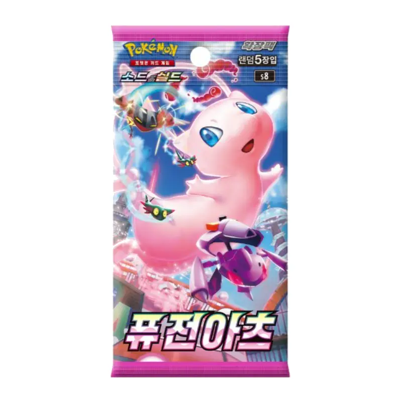 BOOSTER FUSION ARTS S8 JAP