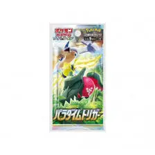 BOOSTER PARADIGM TRIGGER S12 JAP