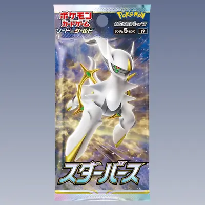 BOOSTER STAR BIRTH S9 JAP