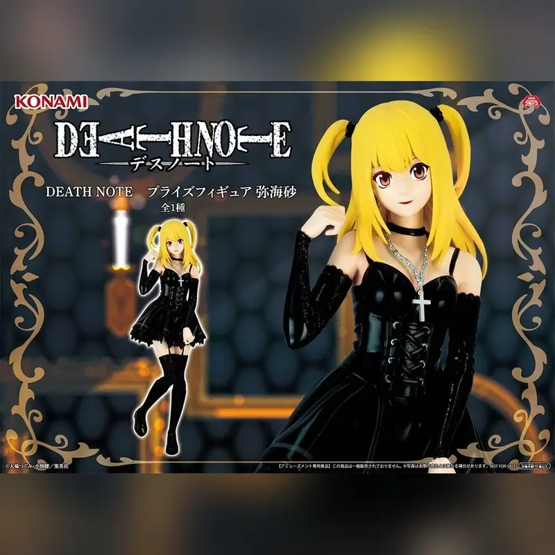 DEATH NOTE MISA AMANE KONAMI