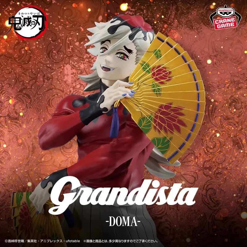 DEMON SLAYER KIMETSU NO YAIBA DOMA GRANDISTA