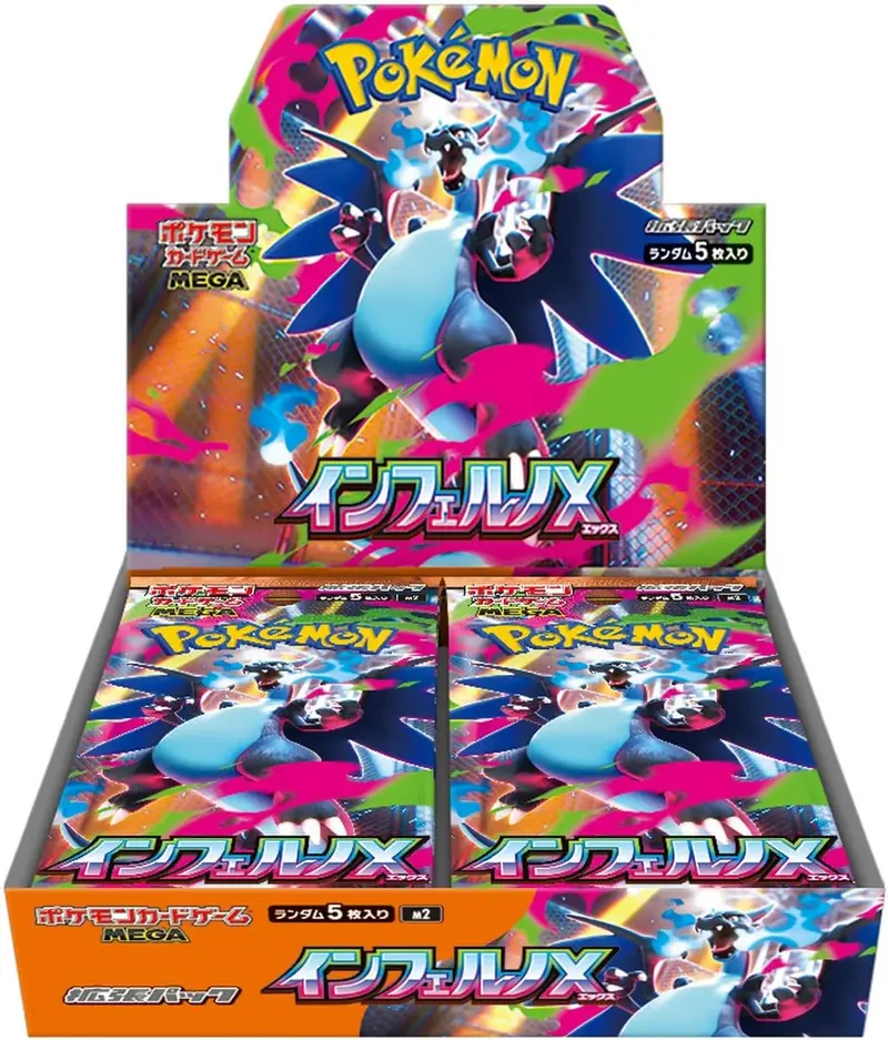 DISPLAY POKÉMON MEGA 02 INFERNO X JAPONAIS