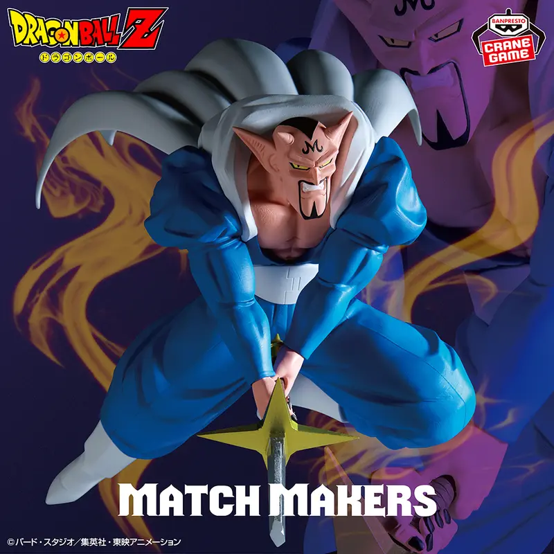 DRAGON BALL Z DABRA MATCH MAKERS