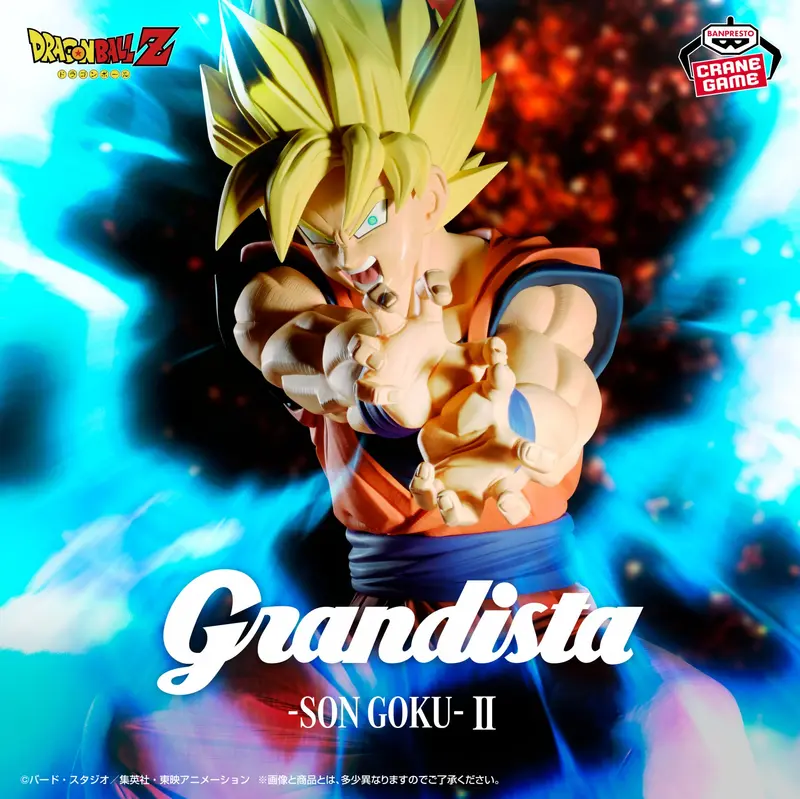 DRAGON BALL Z SON GOKU GRANDISTA SERIES