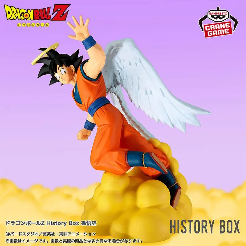 DRAGON BALL Z SON GOKU HISTORY BOX