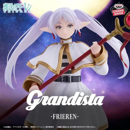 FRIEREN