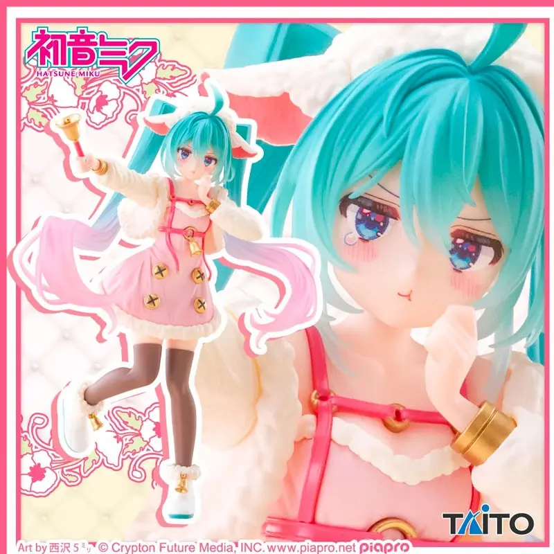 HATSUNE MIKU WONDERLAND WOLF & SEVEN BABY GOATS VER.