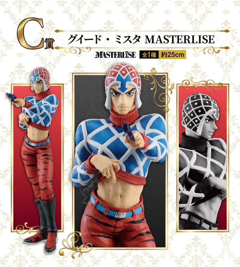 JOJO’S BIZARRE ADVENTURE GUIDO MISTA ICHIBAN KUJI LOT C