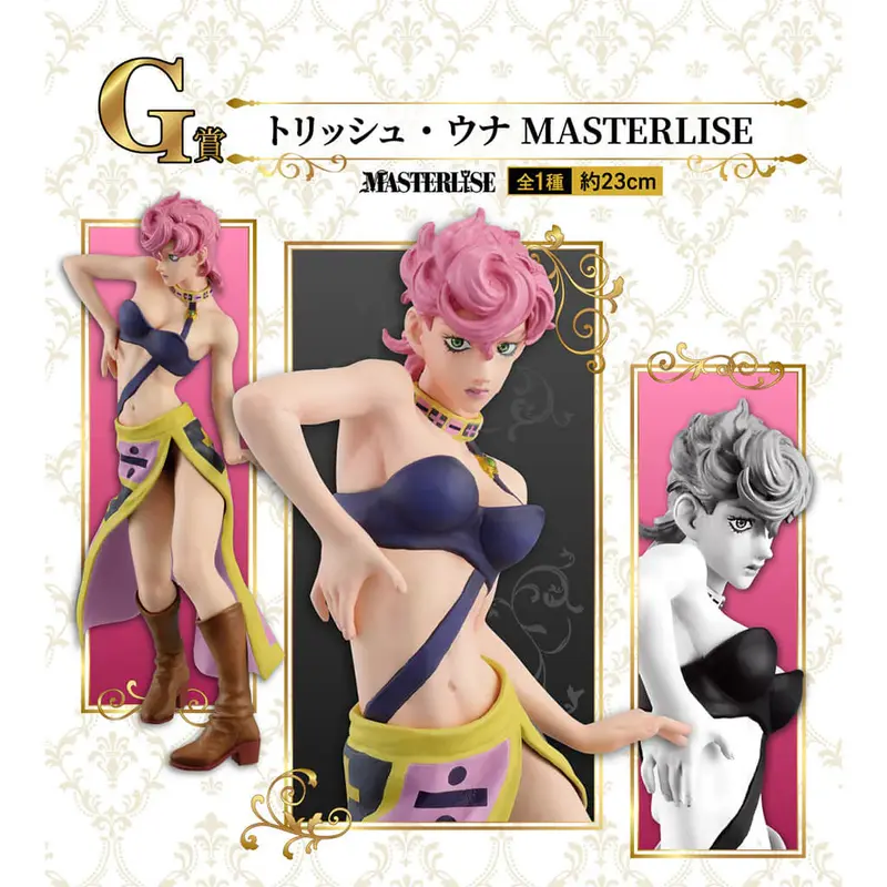 JOJO’S BIZARRE ADVENTURE TRISH UNA ICHIBAN KUJI LOT G