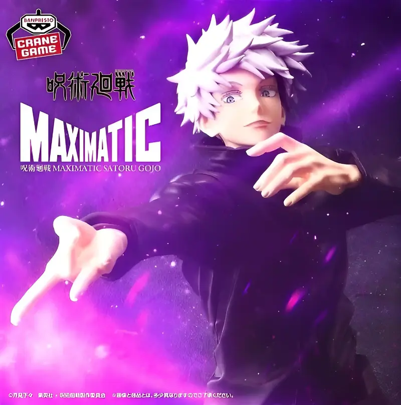 Jujutsu Kaisen - Figurine Satoru Gojo - Maximatic