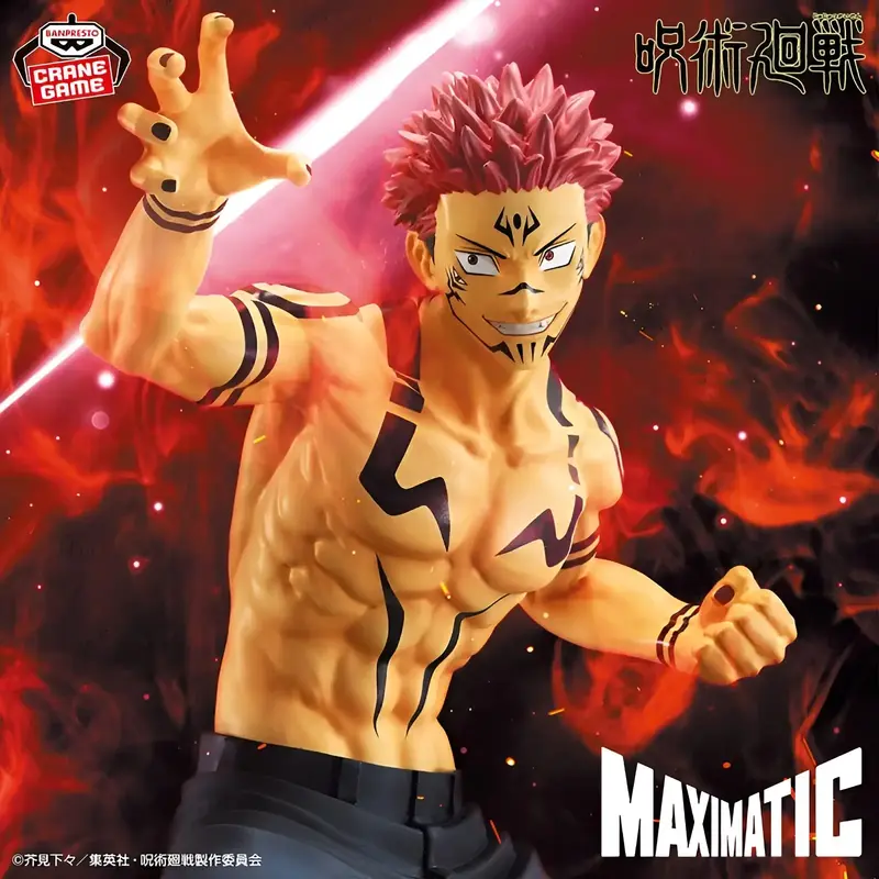 Jujutsu Kaisen - Figurine Sukuna - Maximatic - Version Spéciale