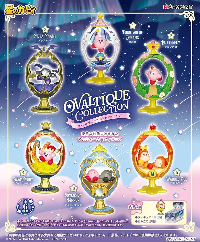 KIRBY OVALTIQUE COLLECTION RE-MENT BLIND BOX (ALÉATOIRE)