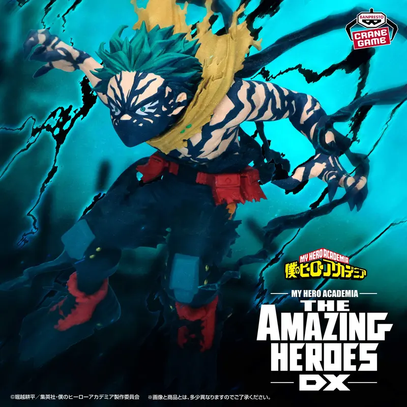 MY HERO ACADEMIA IZUKU MIDORIYA THE AMAZING HEROES DX OVERLAY Ⅱ