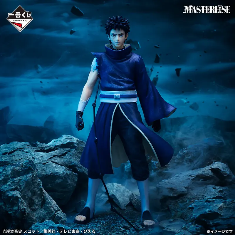 NARUTO SHIPPUDEN UCHIHA OBITO MASTERLISE BANDAI ICHIBAN KUJI