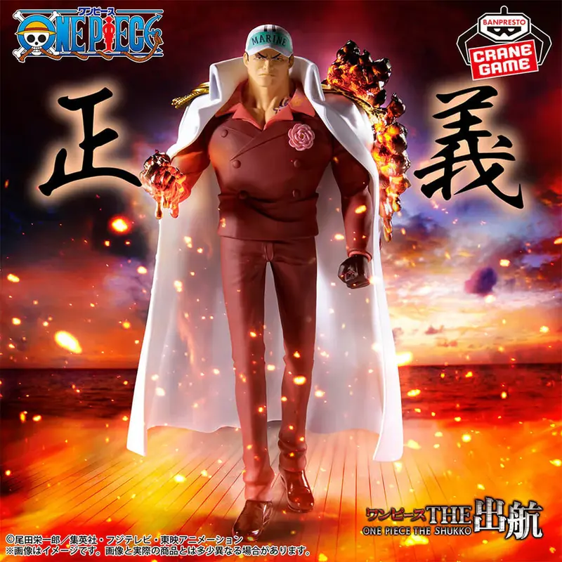 ONE PIECE AKAINU SAKAZUKI THE SHUKKO LOGIA BANPRESTO