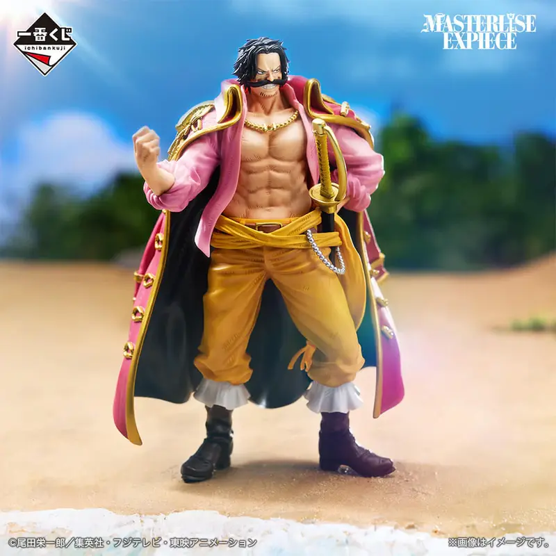 ONE PIECE GOL D ROGER THE KING OF PIRATES ICHIBANSHO