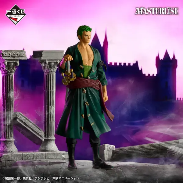 ONE PIECE RORONOA ZORO BEYOND THE TRIALS ICHIBANSHO