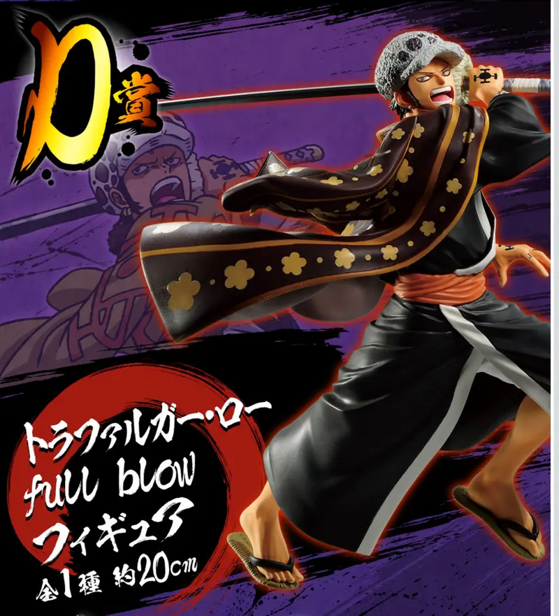ONE PIECE TRAFALAGAR LAW FULL FORCE ICHIBANKUJI LOT D