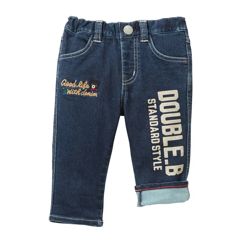 PANTALON EN DENIM BLEU DOUBLE B