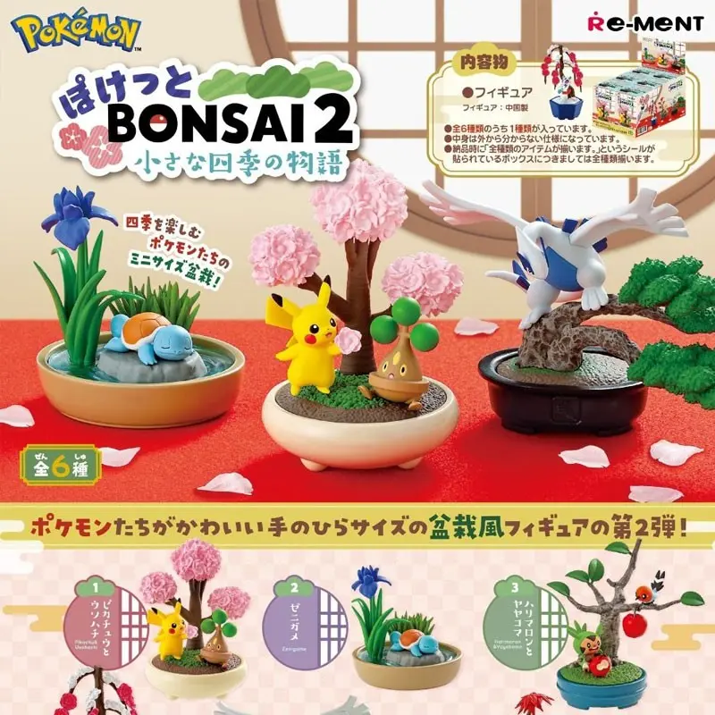 POKÉMON BONSAÏ VOL 2 RE-MENT BLIND BOX (ALÉATOIRE)
