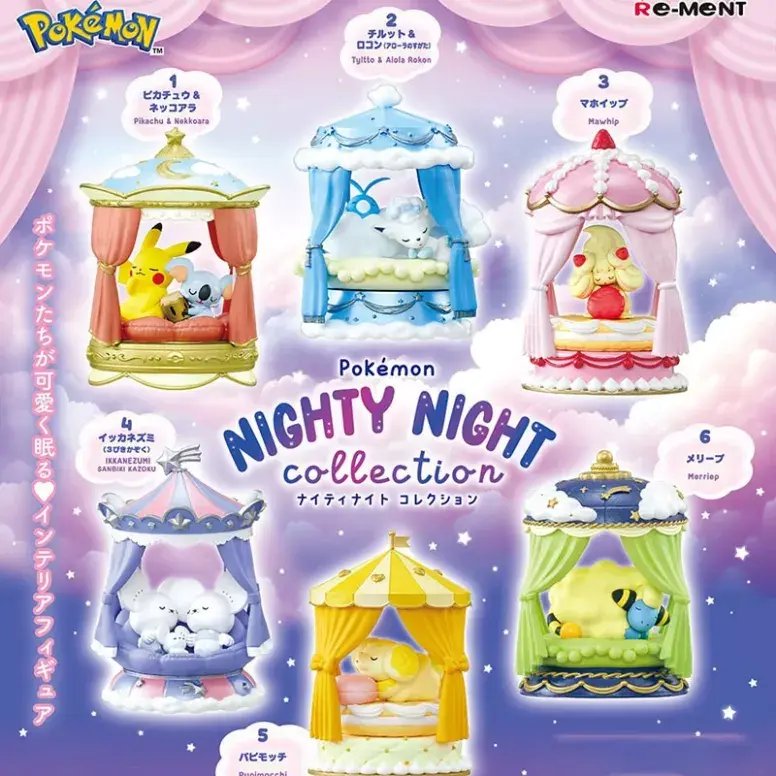 POKÉMON MIGHTY NIGHT COLLECTION RE-MENT BLIND BOX (ALÉATOIRE)