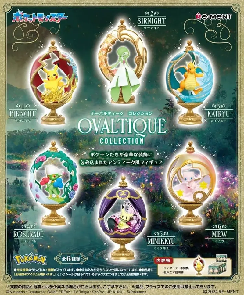 POKÉMON OVALTIQUE COLLECTION RE-MENT BLIND BOX (ALÉATOIRE)