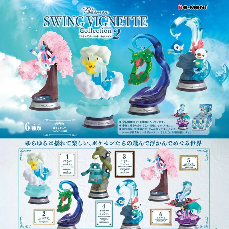 POKÉMON SWING VIGNETTE COLLECTION 2 RE-MENT BLIND BOX (ALÉATOIRE)