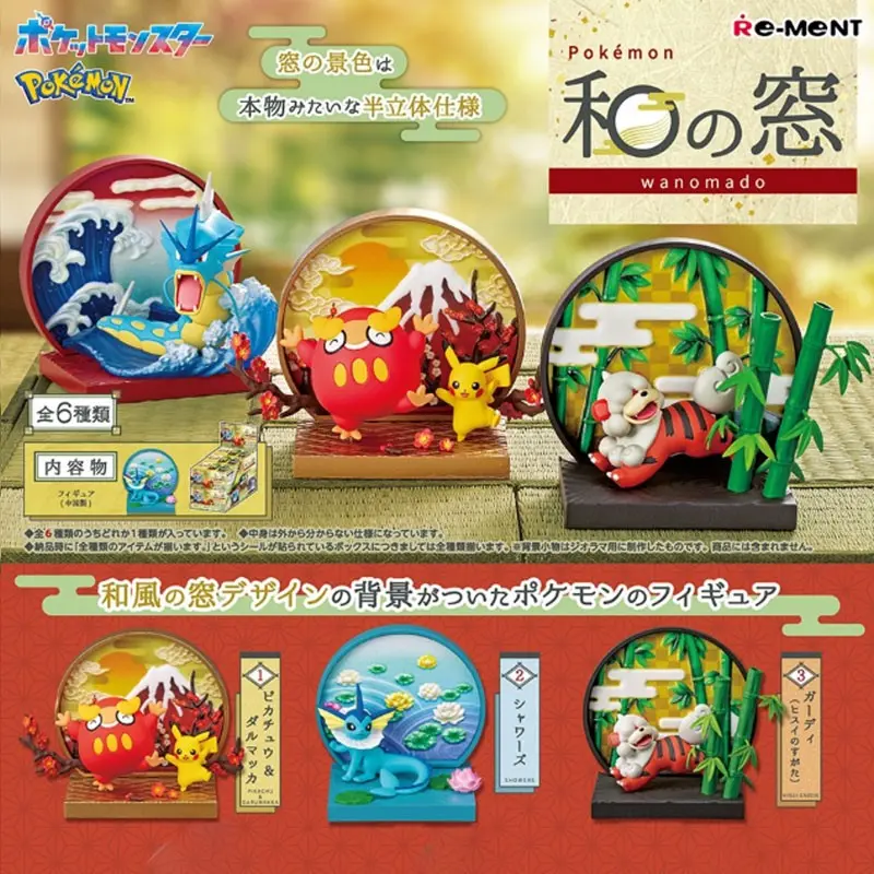 POKÉMON WANOMADO COLLECTION RE-MENT BLIND BOX (ALEATOIRE)