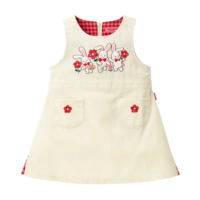 ROBE BLANCHE REVERS À CARREAUX CHIECO SAKU