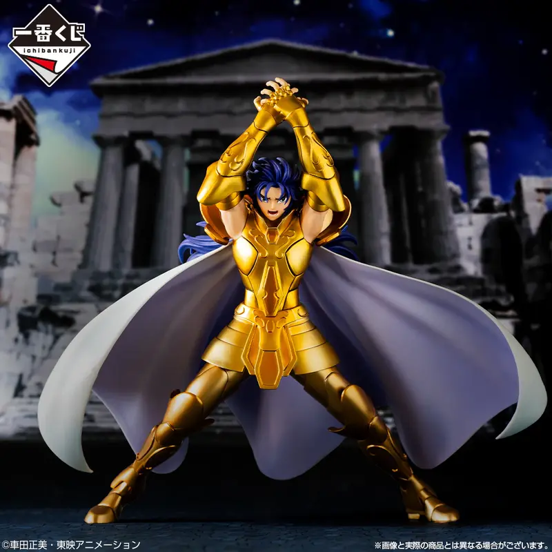 SAINT SEIYA SAGA ICHIBAN KUJI LOT A