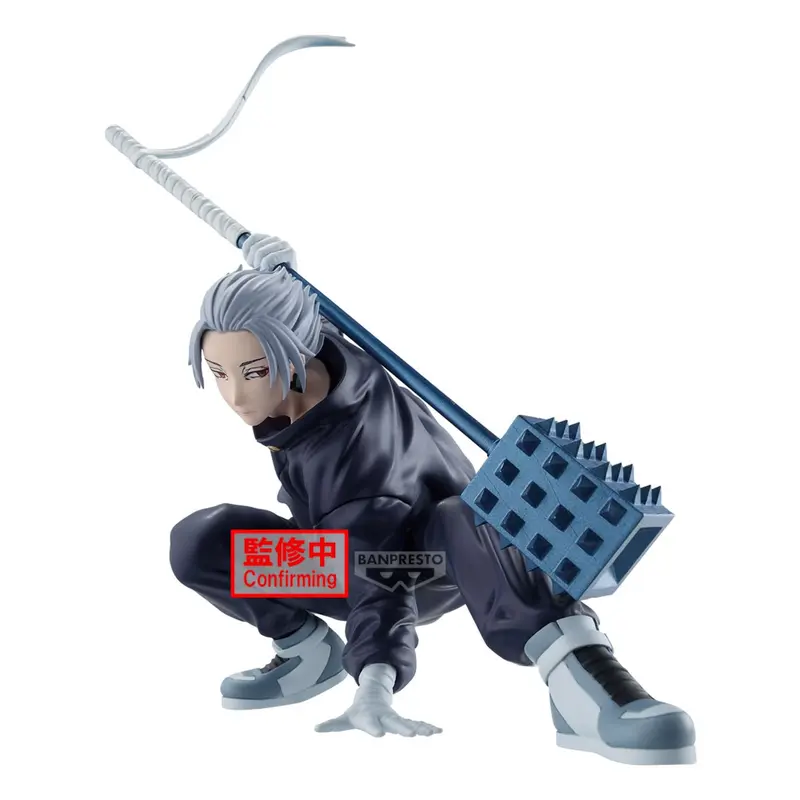 SAKAMOTO DAYS GAKU VIBRATION STARS