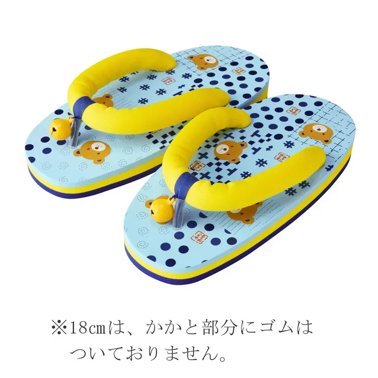 SANDALES JAPONAISE JAUNES & BLEUES
