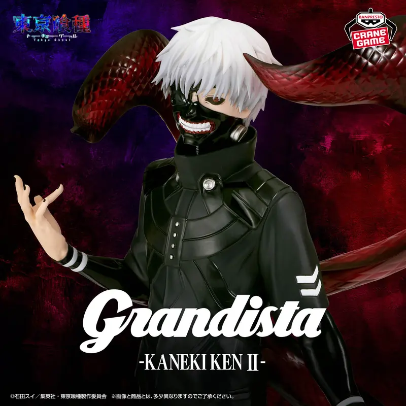 TOKYO GHOUL KANEKI KEN II GRANDISTA