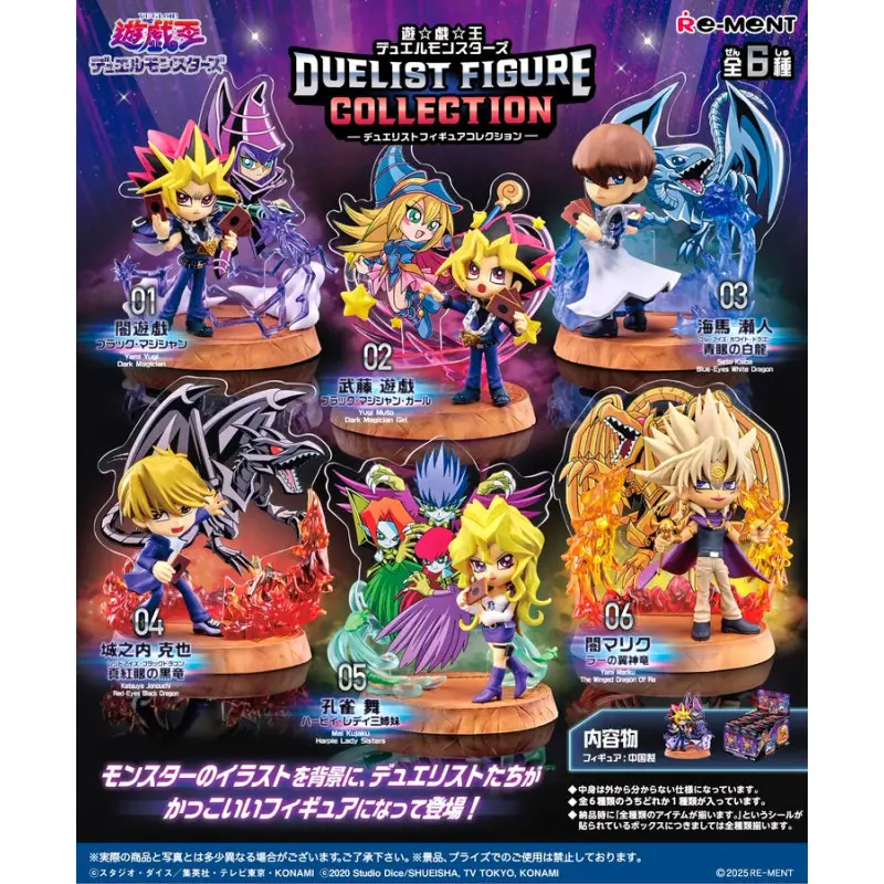 YU-GI-OH DUEL MONSTERS DUELIST FIGURE COLLECTION RE-MENT BLIND BOX (ALÉATOIRE)