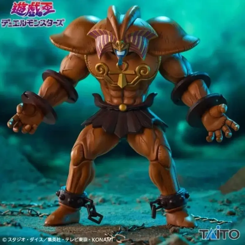 YU GI OH ! EXODIA LE MAUDIT
